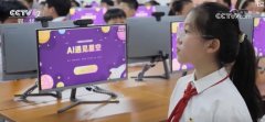 他特地到加入了讲授培训