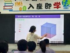 经最怕数学几何课