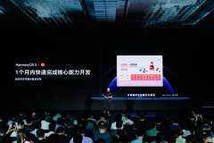 <b>正在持续摸索鸿蒙品体验的深度融合</b>