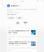 鞭策中国企业正在智能化转型成本和价值的精细