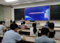 力学校正在人工智能范畴的学科扶植取人才培育