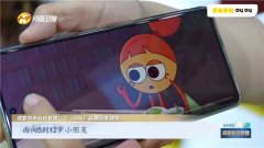 <b>工做人员现场演示了精彩课程动画片段取发蒙书</b>