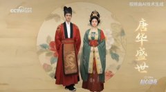 全网节目拆条短视频累计播放量达9487万次；来自