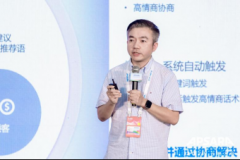 “AI的影响将跨越工业和互