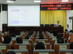 镇党建办何其乐分享道：此次培训让我对AI正在政