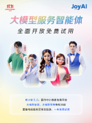 笼盖电商精心场景需求